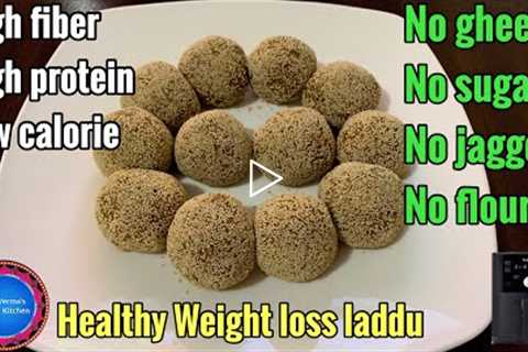 Weight loss Laddu | Air fryer Roasted   Laddu Recipe | No Ghee,Sugar,Jaggery,Flour | Healthy Laddu |