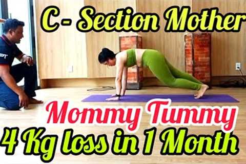 7 Best Exercise For Mommy Tummy Loss || C-Section Mother || 30 Days Challange 🔥🔥