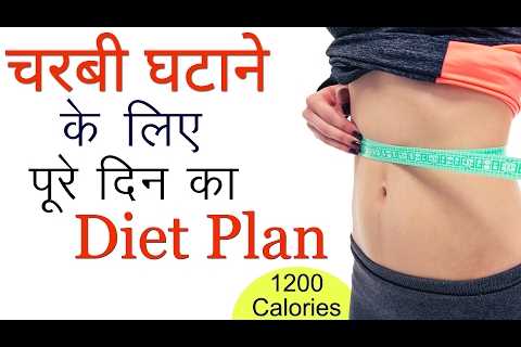 Weight Loss के लिए Full Day Diet Plan | Healthy Food To Lose Weight Fast | Eat Vegetarian | Hindi