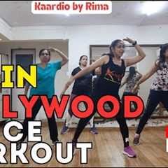 🔥20 Min Bollywood Dance Workout to Lose weight at Home  #KaardioByRima