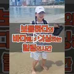 해운대바닷가에서 어싱을 하다! 암경험자모임 보듬하다