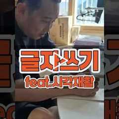 시신경 손상환자에게는 끊임없는 시각자극을 주세요