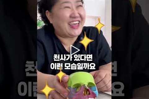 재능기부 해주시는 천사님!
