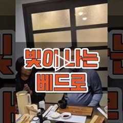 엄마. 고마워요. 우리남편 보살펴줘서.